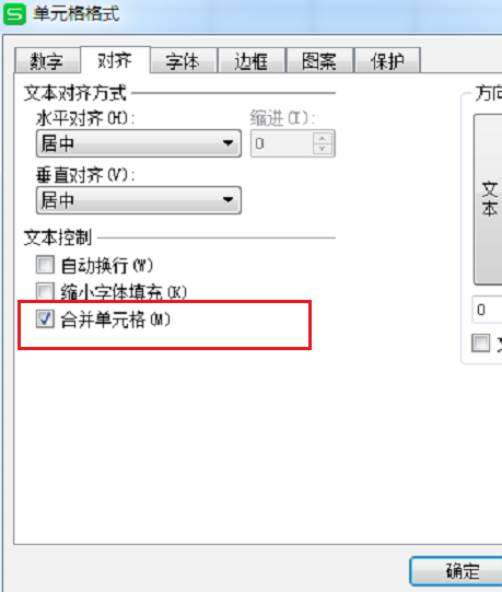 WPS Office 2016截图