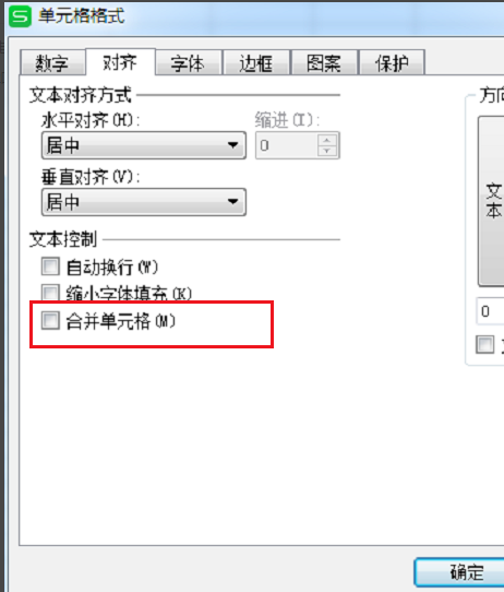 WPS Office 2016截图