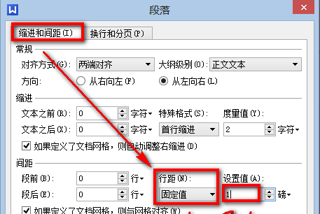 WPS Office 2016截图