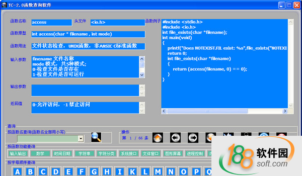 TC函数库查询软件