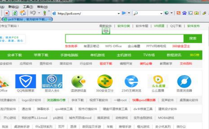 绿色浏览器(GreenBrowser)