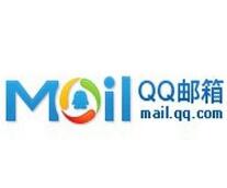 QQ邮箱工具