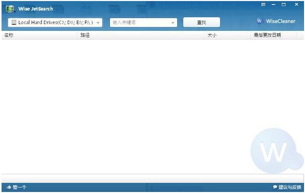 智能文件搜索(Wise JetSearch)