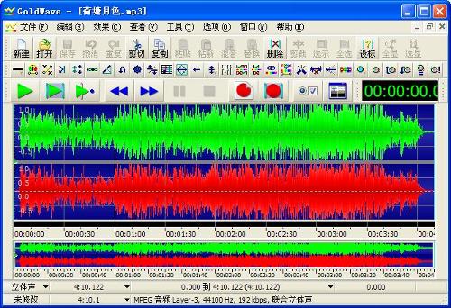 download the last version for android GoldWave 6.78